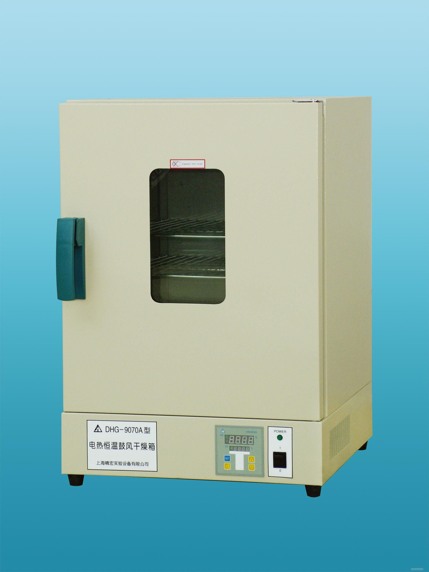 DHG-9011A电热恒温干燥箱 上海精宏 市场价：1780元