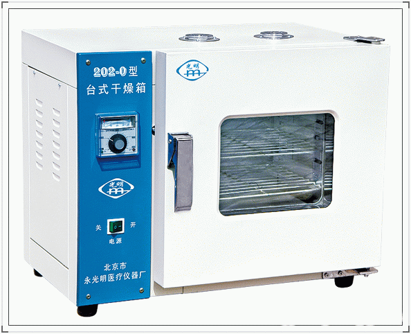 202-4A电热恒温干燥箱 北京永光明 市场价：00元